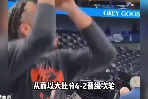 懂球小姐姐：乔治也太厉害了把！不愧是我看上的男人！